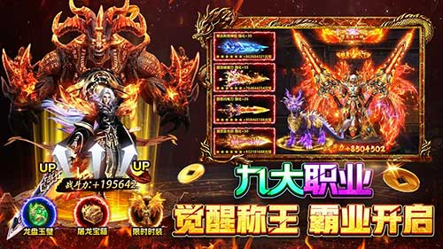 战火英雄游戏特色图1
