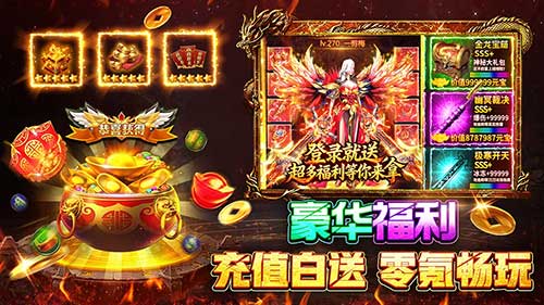战火英雄游戏特色图2