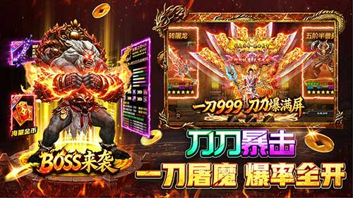 战火英雄游戏特色图3