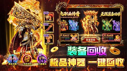 战火英雄游戏特色图4