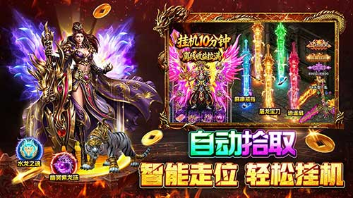 战火英雄游戏特色图5