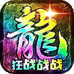 战火英雄官网下载